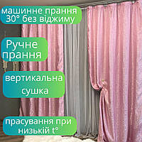 Готові комплекти штор для кухні на тасьмі Готові штори для спальні привабливі сучасні штори