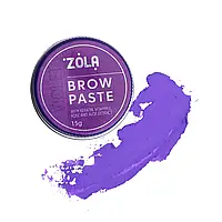 Паста контурная для бровей Brow Pasta Zola фиолетовая 15 мл
