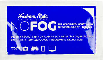 Серветка волога для оптики S013 NO FOG