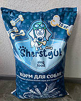 Корм для собак сухий Premium якості, Sherstyuk, 10 кг