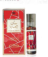 Musk Al Sabaya Al-Rehab