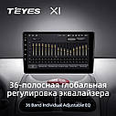 Штатная магнитола Teyes X1 Citroen C2 (2006 - 2013), фото 6