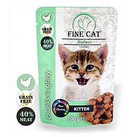 Fine Cat Kitten Grain-Free Кусочки куриного мяса в соусе для котят 100 г