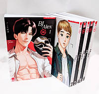 Rise manga Комплект манхвы «BJ Alex» 1-6