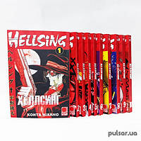 Rise manga Комплект манги «Хеллсинг» 1-10