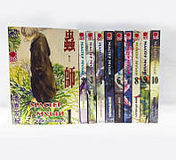Rise manga Комплект манги «Мастер Муши ( Mushishi)» 1-10