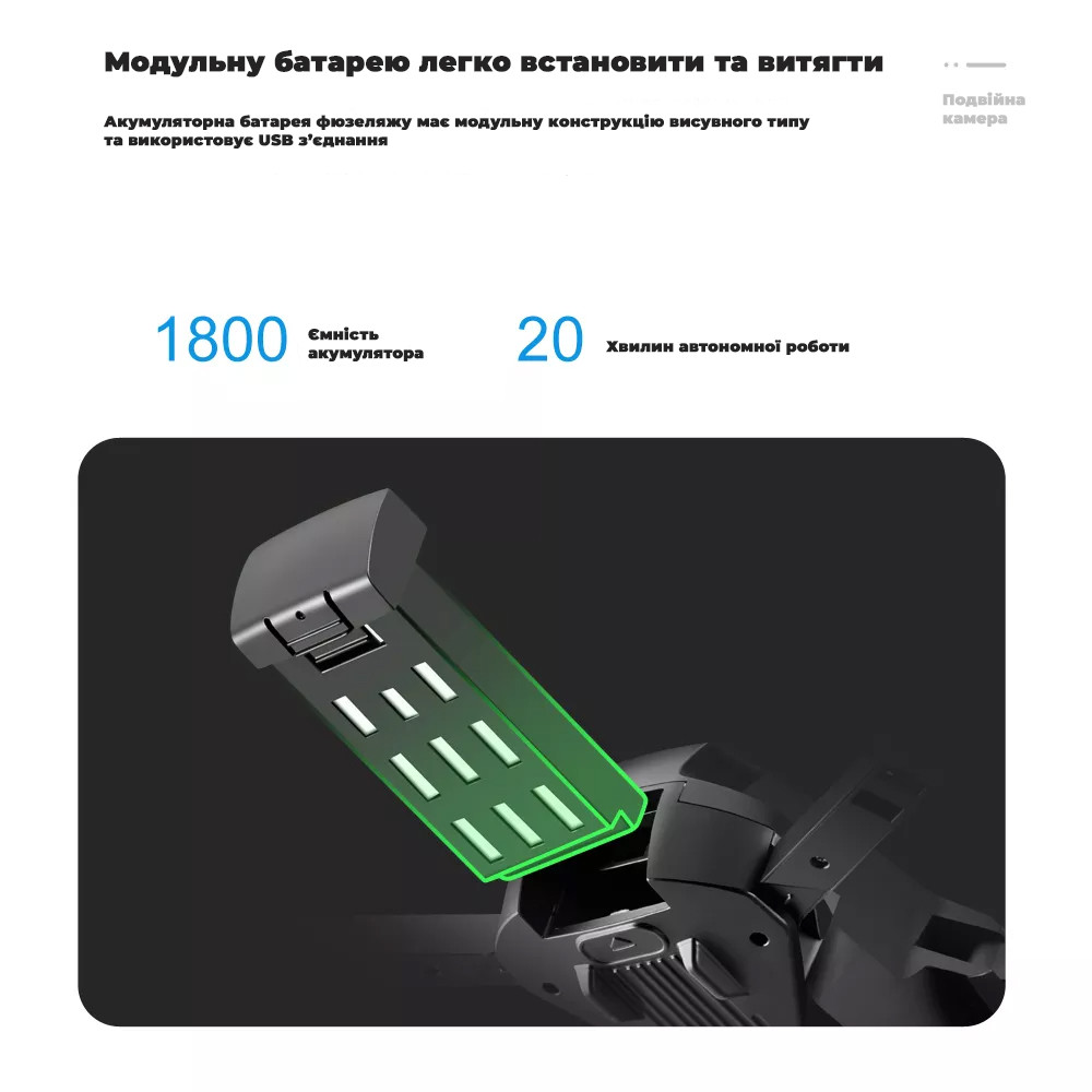 Квадрокоптер с камерой E99 Pro2 - мини дрон 4К FPV до 100 м. до 15 мин. полета - фото 3 - id-p2182947471