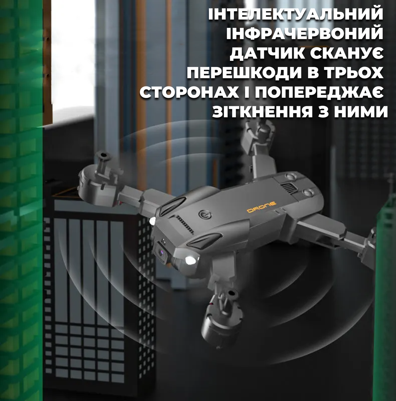 Квадрокоптер с камерой Q6/S60 MAX - дрон 4K HD FPV - до 20 мин. полета - фото 6 - id-p2182947475