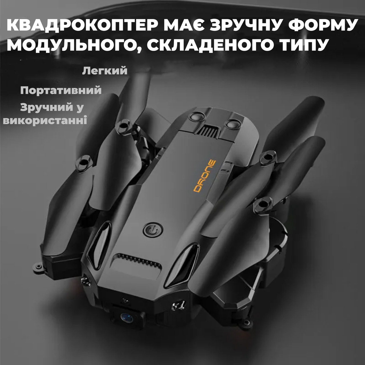 Детский Квадрокоптер с камерой Q6/S60 MAX - дрон для детей 4K HD FPV - до 30 мин. полета ( 2 аккумулятора) - фото 3 - id-p2182947477