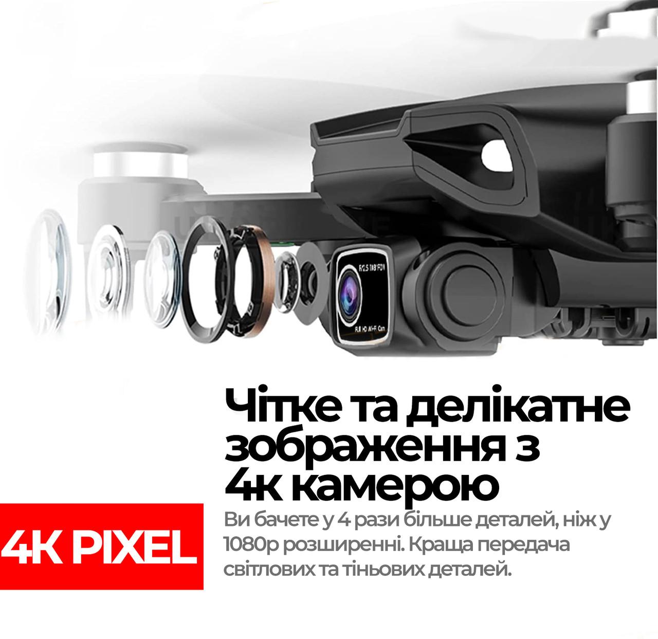 Квадрокоптер дрон L900 PRO SE - с камерой 4K, HD ESC, FPV, GPS до 1.2 км + 56 мин. (2 аккумулятора) - фото 8 - id-p2182947480