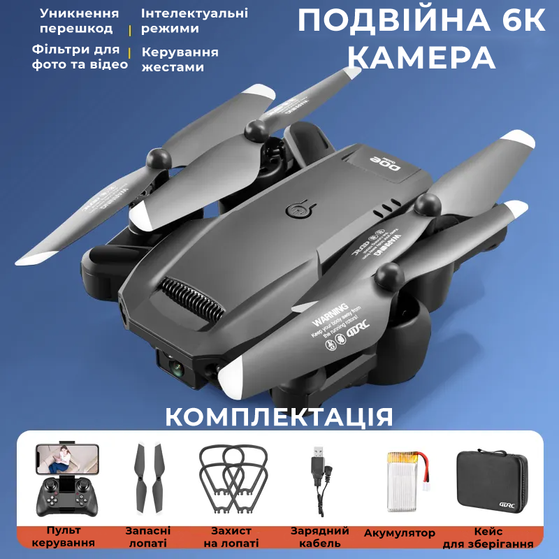 Квадрокоптер с камерой 4DRC V23 - дрон с 4К HD FPV, предупреждение помех 20 мин. полета + СУМКА - фото 8 - id-p2182947484