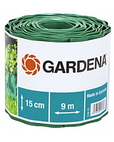 Бордюр садовый зеленый Gardena 9х15 см