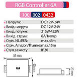 Коннектор VOLGA 6A 8мм. 220V VOLGA SOCKET, фото 2