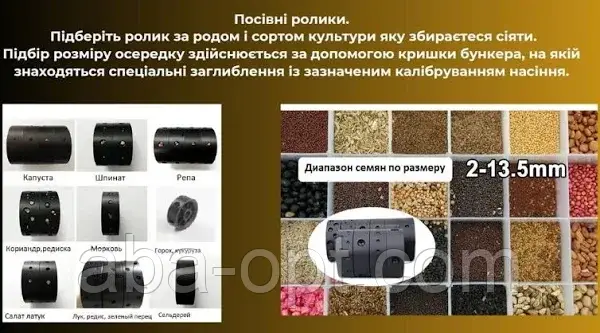 Ручна дворядна сівалка часнику Tossa GP-2 купити оптом в інтернет магазині - фото 3 - id-p2182953276