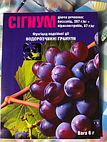 Фунгицид Сигнум В.М. 6г