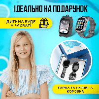 Смарт годинник дитячий A1 з відеодзвінком, HD-камерою та GPS, 2 змінних корпуса в комплекті Рожевий (KW2-A1-Pink), фото 9
