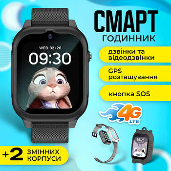 Смарт годинник дитячий з відеодзвінком, HD-камерою та GPS, 2 змінних корпуса в комплекті Чорний
