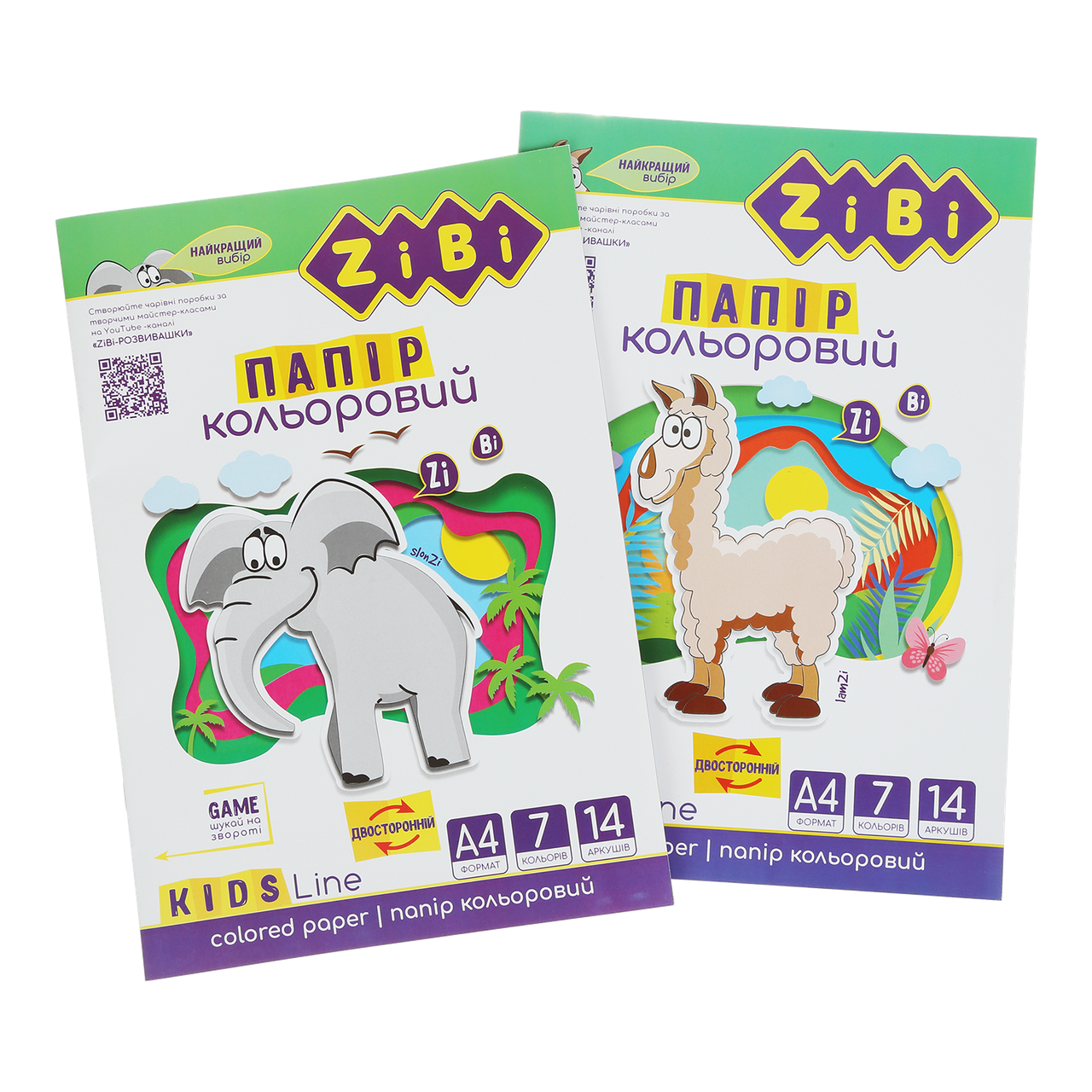 /Папір кольоровий (двостороння) А4 14 7 цв 65 г/м2 KIDS Line