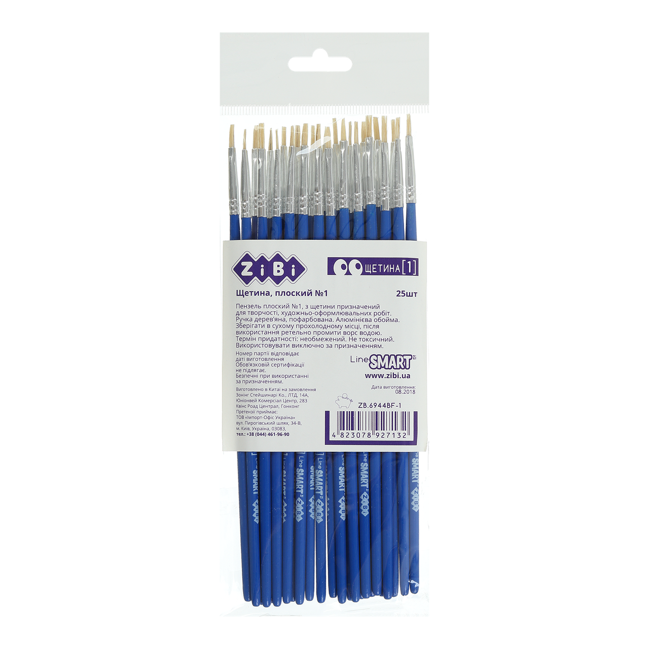 Пензель щетина плоский 1 SMART Line