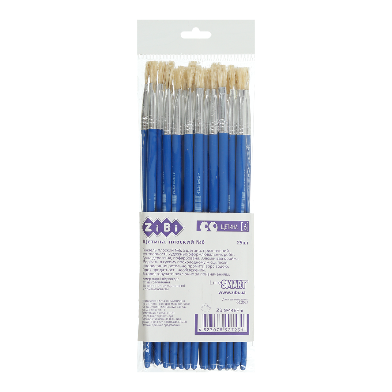 Пензель щетина плоский 6 SMART Line