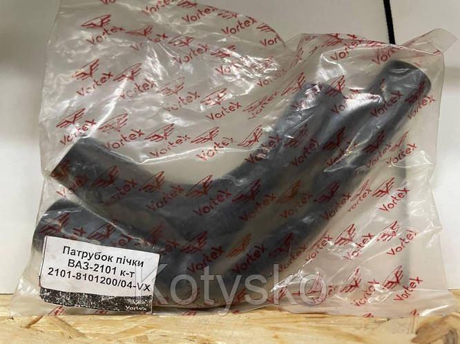 Патрубки печки Ваз 2101-2107, 2121-2123 VORTEX (к-кт 2шт) (ID ...