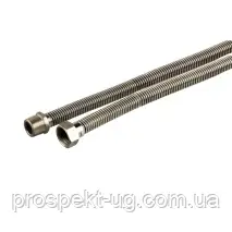 Шланг для газу ВЗ ду15 (1/2") 150см нержавіючий