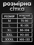 Атлетичні пояси FGT, Пояс атлетичний широкий, Пояс для пауерліфтингу, Пояс штангіста Чорний (F15024), фото 9