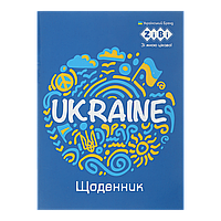 /Дневник школьный PATRIOT UKRAINE А5 40 л мягкобл на скобе глянцламин SMART Line