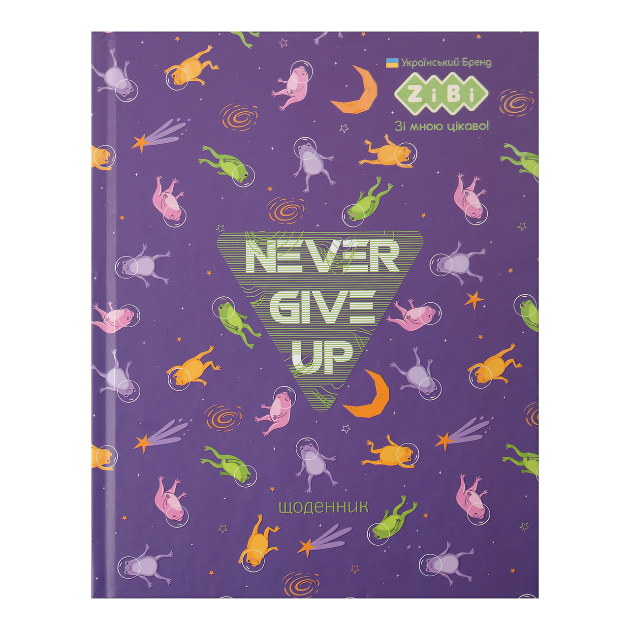 /Дневник шкільний GREAT A5+ 40 л інтегр облив мат ламінація KIDS Line