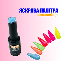 Гель-лак Lilly Beaute Shimmer «Neon glitter» (гель-лак для маникюра, лак для ногтей, неоновый гель-лак) KA