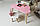 Стіл хмарка і стільчик рожевий  корона з білим сидінням. Столик для занять, ігор, їжі, фото 3