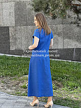 Сукня Нона волошкова, фото 2