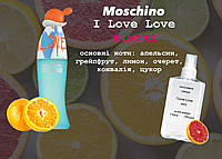 Moschino I Love Love (Москино ай лав лав) 110 мл - Женские духи (парфюмированная вода)