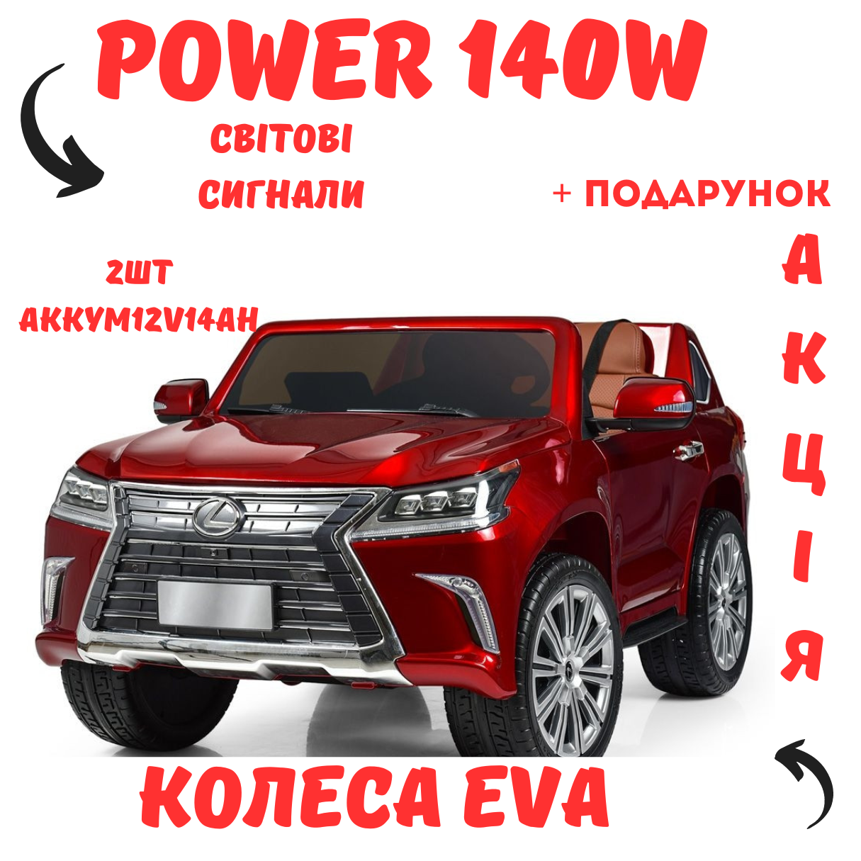 Дитячий електромобіль M 3906EBLRS-3 р/в2,4G, 4мот35W,12V14Ah PRO,кол EVA, USB, SD, кіж.сид, 5точ.рем,червоний Mila