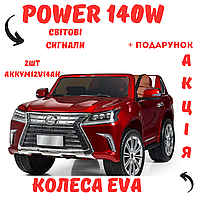 Детский электромобиль M 3906EBLRS-3 р/у2,4G,4мот35W,12V14Ah PRO,кол EVA,USB,SD,кож.сид, 5точ.рем,красный Mila