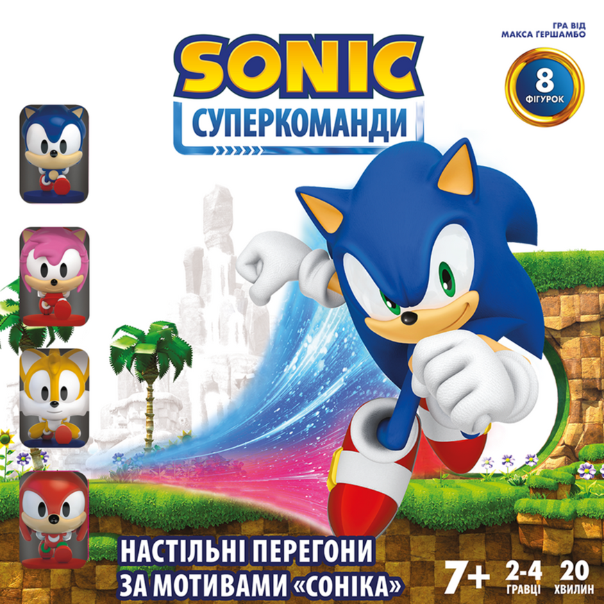 Сонік. Суперкоманди (Sonic Super Teams)