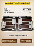 Стіл 120 см валіза зі стільцями трансформер похідний Столик для виїзду на природу зі стільцями для кемпінгу, фото 10