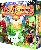 У пошуках Ельдорадо (The Quest for El Dorado)