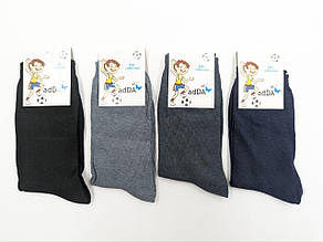 Шкарпетки бавовна підліткові ADDA для хлопчиків  12 пар/уп мікс кольорів