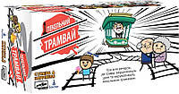 Пекельний Трамвай (Trial by Trolley)