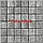 Тротуарна плитка БРУКІВКА 100х100 40мм Колор-Мікс, фото 5