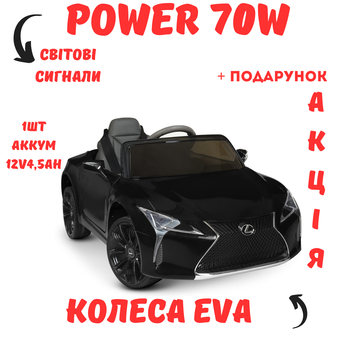 Дитячий одномісний електромобіль на акумуляторі 12 V на радіокеруванні 2-6 років потужний