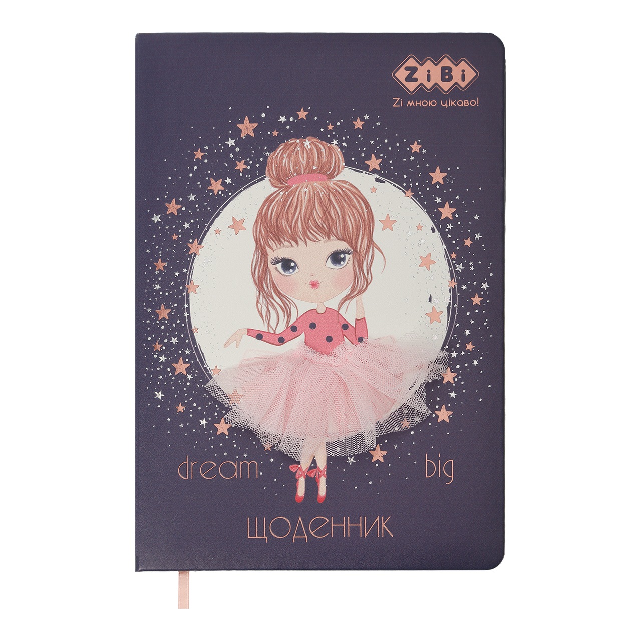 Шкільний щоденник GIRL В5 48 л твердий скіжу/поролон чорний