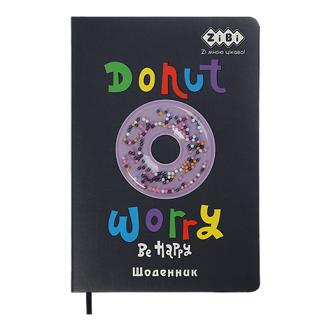 Шкільний щоденник DONAT В5 48 л твердий ісккіра/поролон чорний, фото 1