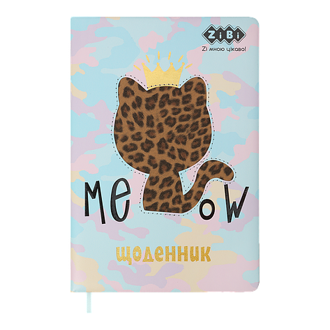 Шкільний щоденник KITTY В5 48 л твердий ісккіра/поролон рожевий, фото 1