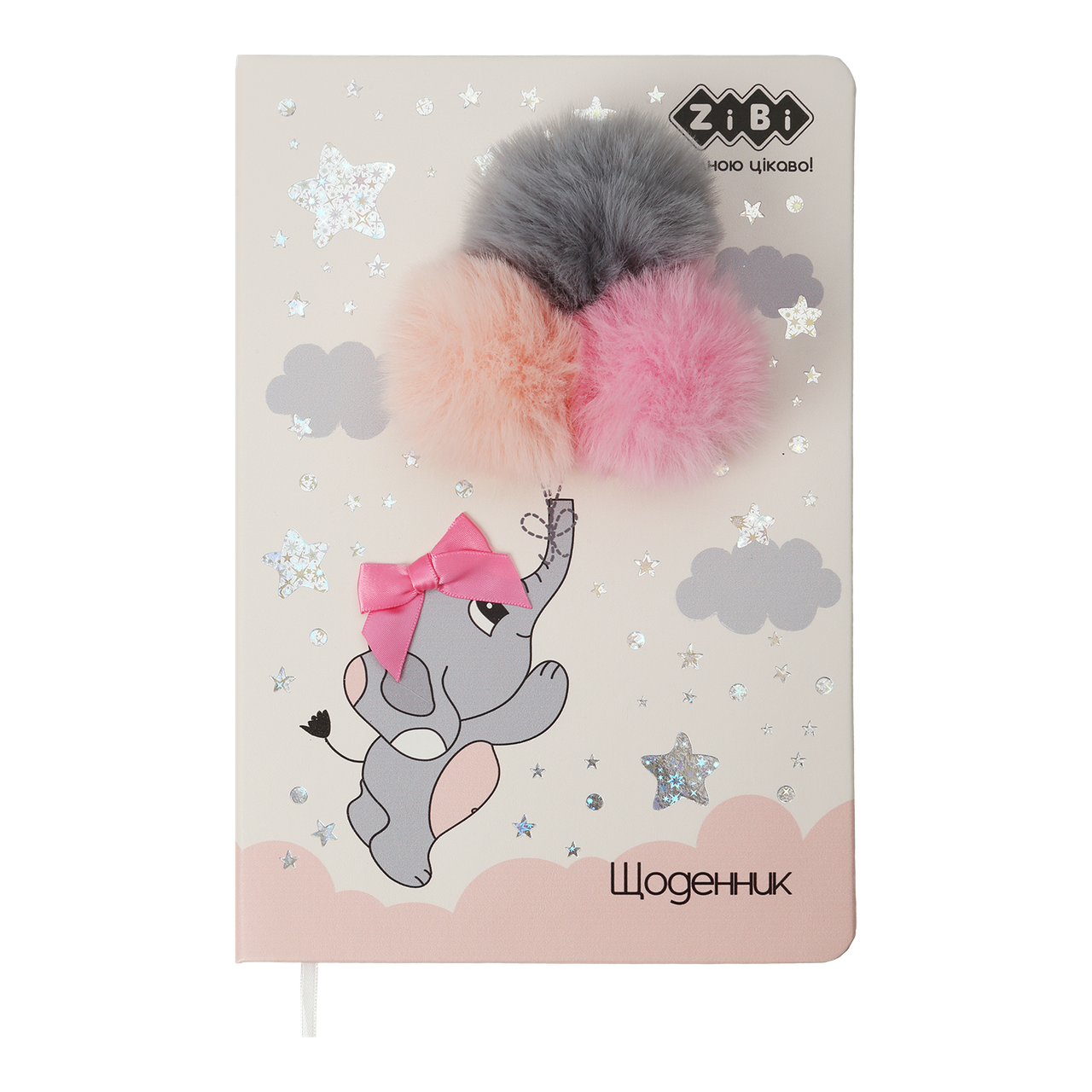 Шкільний щоденник BALLONS В5 48 л твердий скіж/поролон кремовий