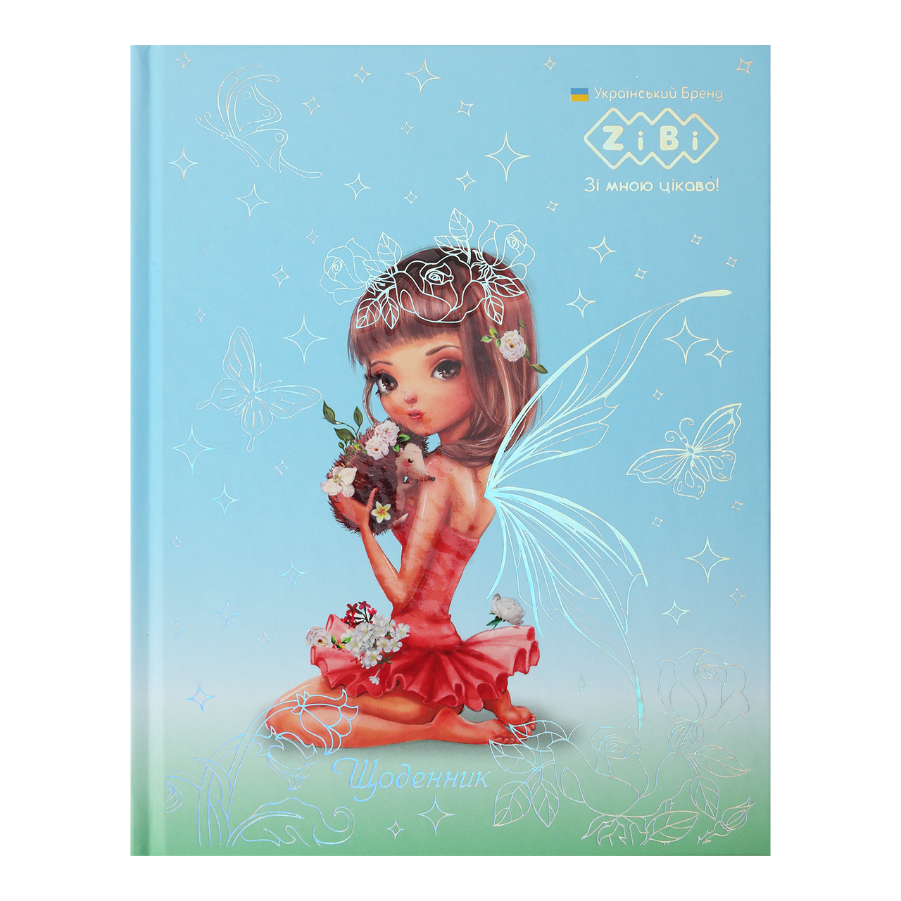 /Дневник шкільний PRINCESS A5+ 40 л інтегр обв мат ламінація + вибУФлак і тиснфольгою K