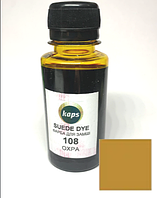 Фарба для замші та нубука Suede Dye Kaps 100 ml, охра (108)