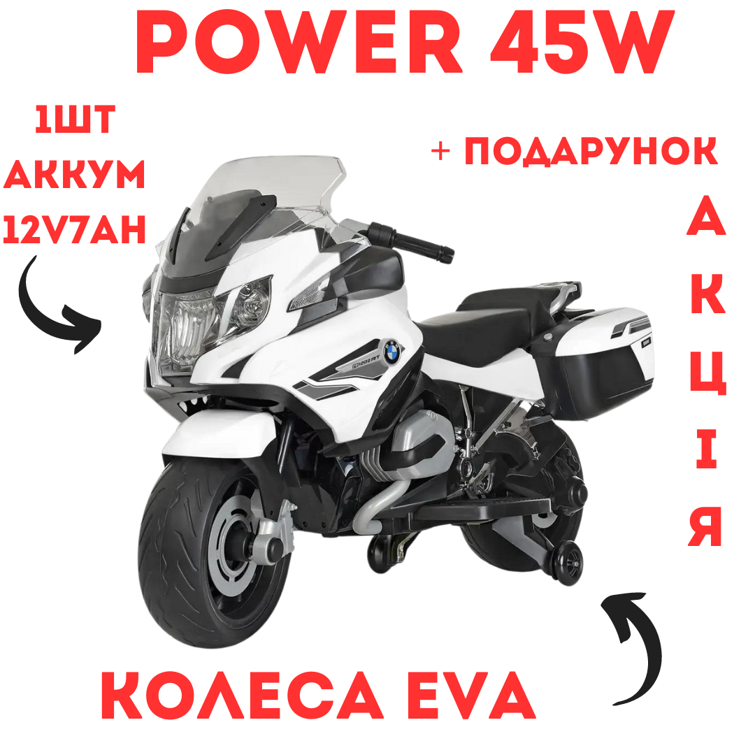 Дитячий триколісний електромотоцикл 1 мотор 45W потужний для дітей від 3 років, фото 1