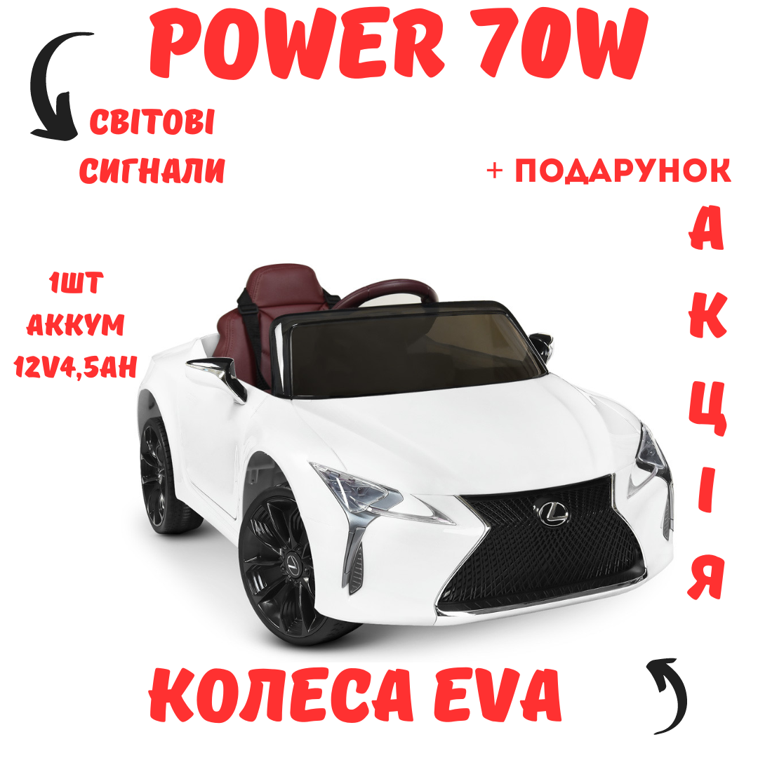 Дитячий одномісний електромобіль на акумуляторі 12 V на радіокеруванні 2-6 років потужний